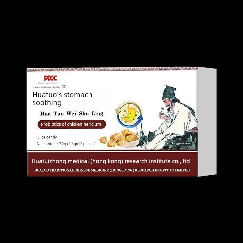 【华为舒灵】反流食物管反流胃灼热益生菌山Z楂鸡内金片