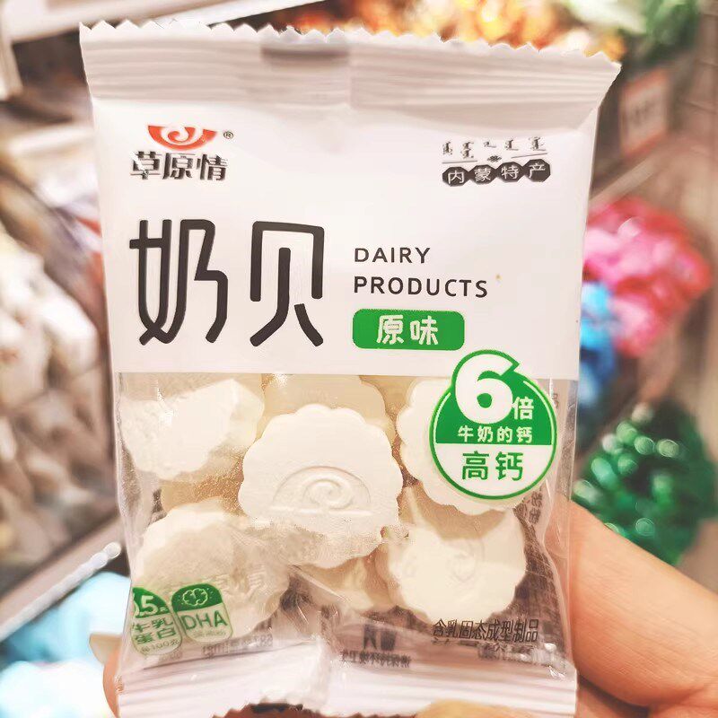 草原情奶贝奶豆原味奶味奶G片干内蒙特产儿童零食