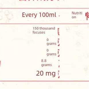 新产品统一可乐味冰红茶碳酸茶饮料680毫升夏季饮U料缓解夏季降温