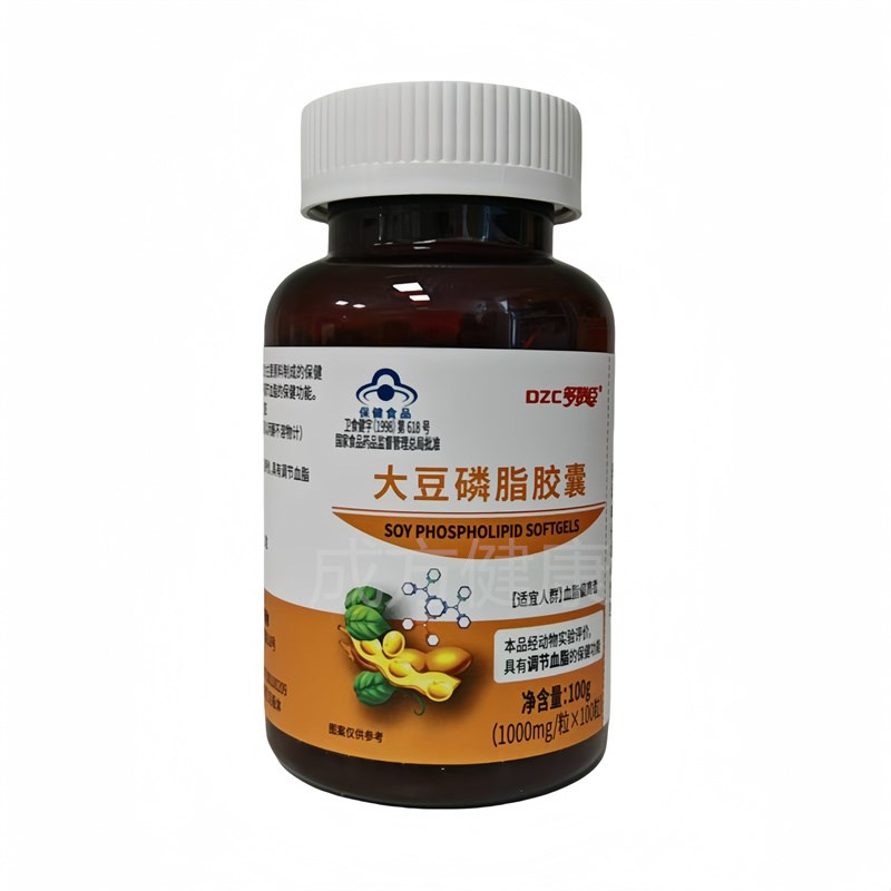 多赞臣大豆磷脂q胶囊调节血脂100粒保证正品
