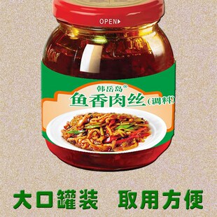 不辣款鱼香肉丝调料鱼香汁鱼香酱快捷菜调M料酱简单方便 大瓶装