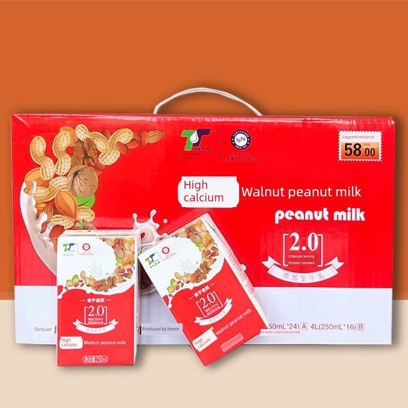 天泰乳业高钙核桃早餐牛奶1盒* 24盒高钙营养早餐牛奶,适合学生Y,咖啡/麦片/冲饮,含乳饮料,淘宝优惠券,粉丝福利购,淘宝优惠卷