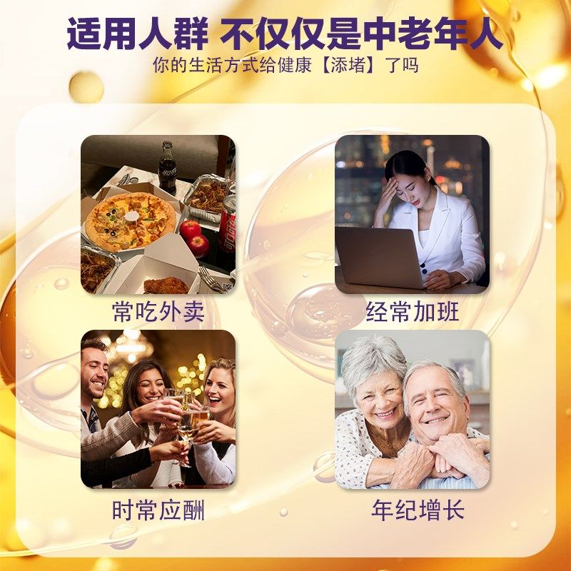 累积帮助十万人鱼油软胶囊呵护心脑血D管免疫力成人中老-PY-健礼-,保健食品/膳食营养补充食品,鱼油/深海鱼油,淘宝优惠券,粉丝福利购,淘宝优惠卷