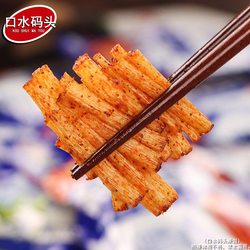 颜雯丽辣白菜e味辣条20g/袋 辣丝童年怀旧麻辣校园5毛休闲零食品