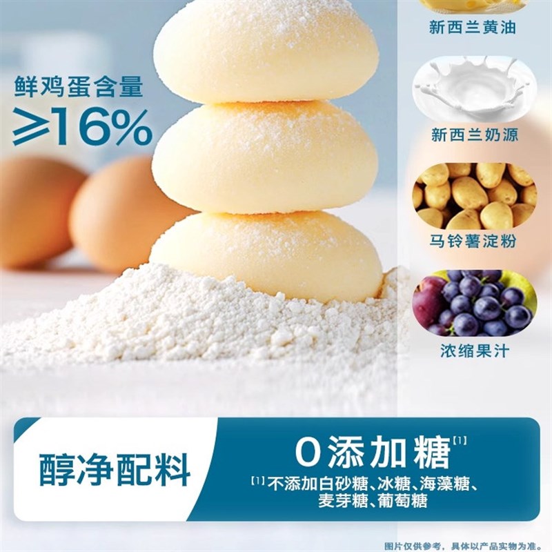 禾泱泱婴幼儿鸡蛋酥 6个月一岁以上F宝宝无添加盐糖小零食馒头饼