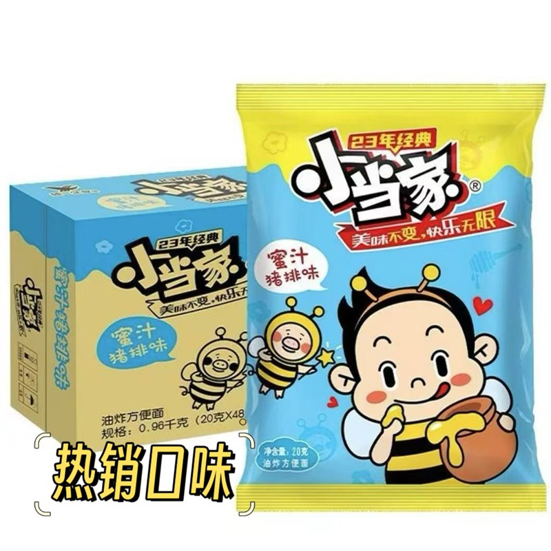 美味不变快乐无限干脆面H多种口味小当家零食