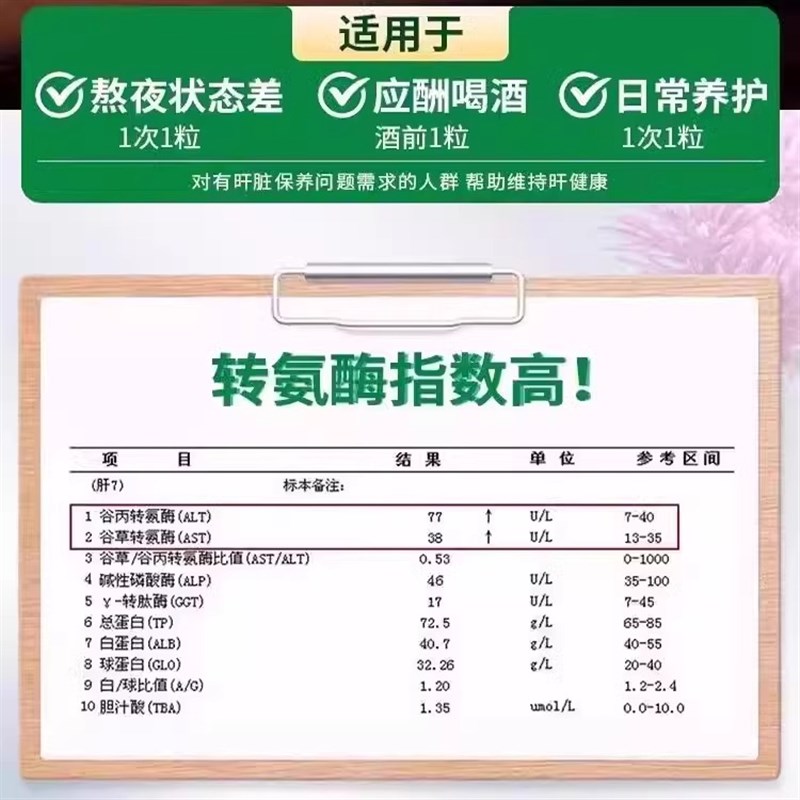 美国EGUOO水j飞蓟奶蓟草肝片男女性熬夜护胶囊蓟类原装进口正品