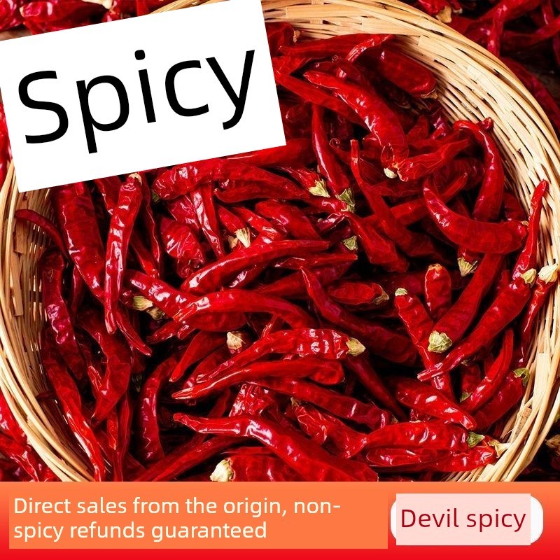 辣椒干特辣小米辣椒面印度魔鬼椒巨辣朝天椒超T辣辣椒段辣椒粉