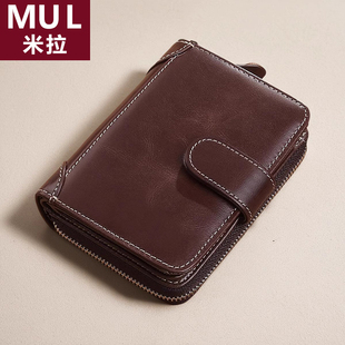 日本米拉MUL钱包男2026新款 驾驶证卡包一体大容量多功能男生钱夹