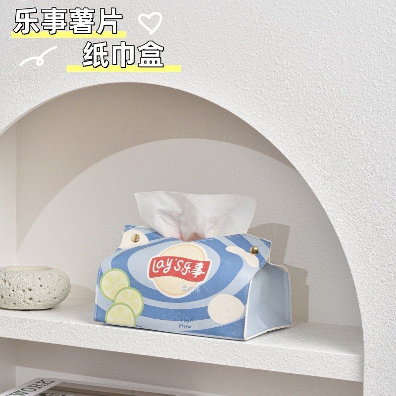 乐事薯片高颜值纸巾盒客厅抽纸盒家用创意纸抽盒皮革餐巾纸盒车载,收纳整理,纸巾盒,淘宝优惠券,粉丝福利购,淘宝优惠卷