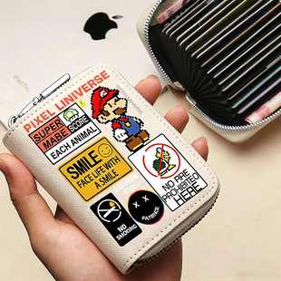 马里奥新款卡包多卡位拉链儿童学生大容量零钱包防盗刷证件收纳包
