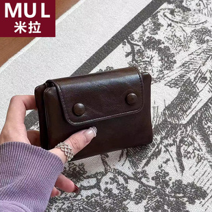 钱包拉链复古零钱包女士卡包 日本米拉MUL软糯软包小眼睛钱包短款