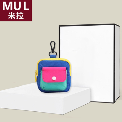 日本米拉MUL便携零钱包2026新款小众设计小巧卡包迷你拉链耳机包