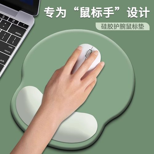 电脑护腕鼠标垫手腕垫橡胶办公加大加厚男女生手托垫子定制订做