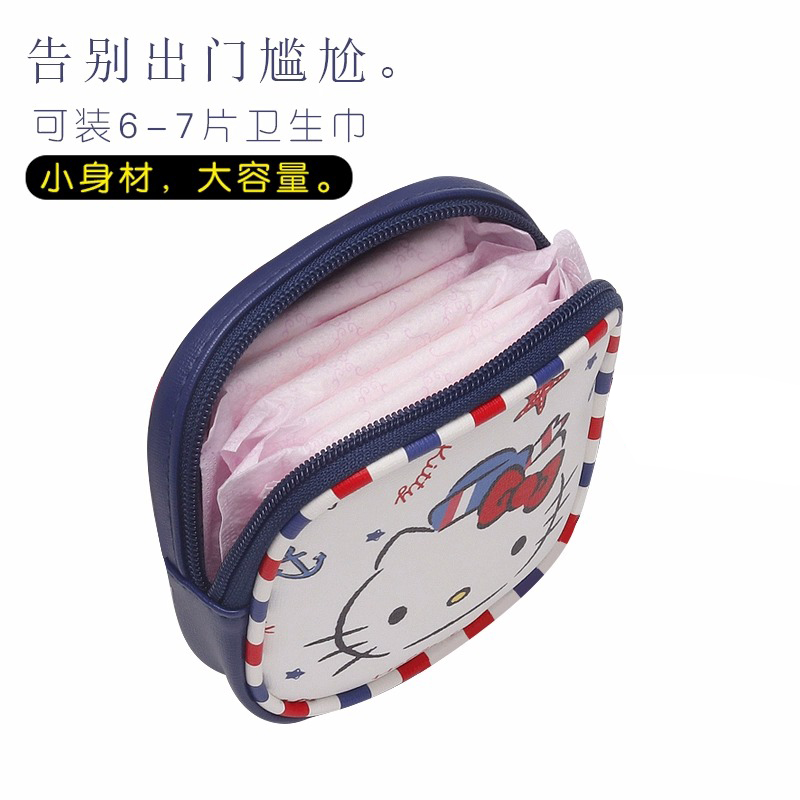 卫生巾收纳包大容量大姨妈巾便携包生理期月事包随身卫生棉m巾包a