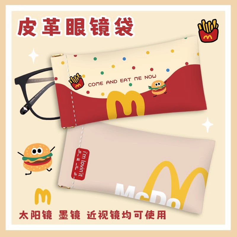 创意汉堡薯条弹片眼镜袋自动闭合女款学生儿童近视眼镜墨镜收纳袋