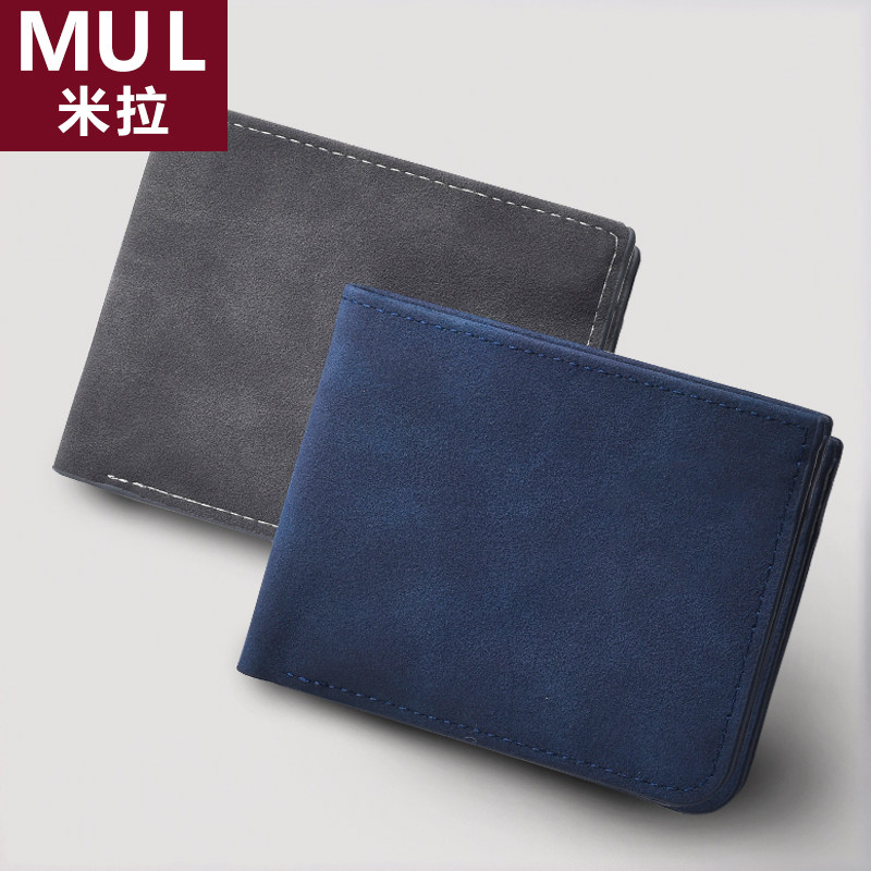 日本米拉MUL翻毛皮钱包大容量钱夹多卡位证件卡包磨砂学生银包男
