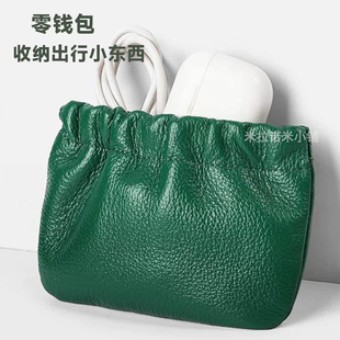 真软皮便携旅行迷你随身化妆袋口红收纳包零钱 女士化妆包轻奢新款