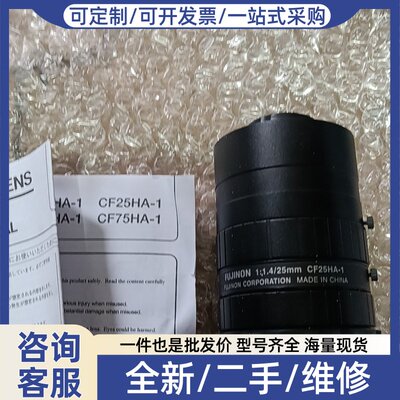 议价FUJINON/能CF25HA-1，，罩有裂