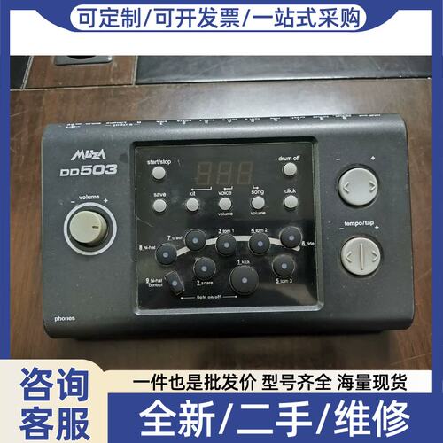 议价议价罗兰魔鲨电子鼓音源主机，型号MUZA-DD503，功能正常，