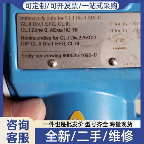 议价PMP75-SBA1H11TKDAA 变送器