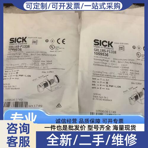 议价议价包装GR18S-P1338货号10595适用