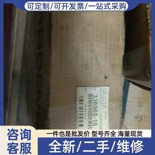 议价没拆封 706 ML570mm ID:3369