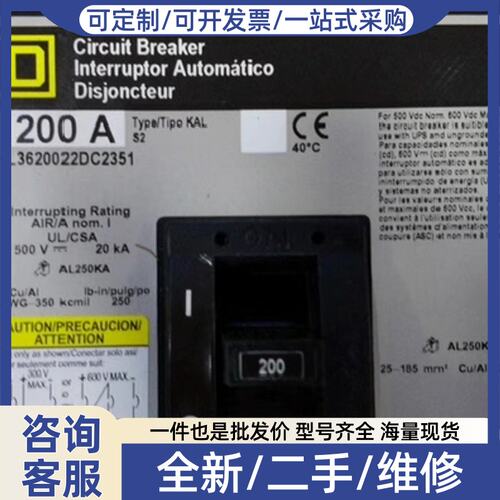 议价SQUARE 库存