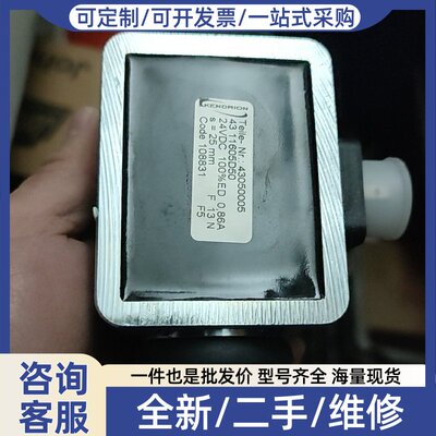 议价KENDRION 电磁铁 43050005 4311605B