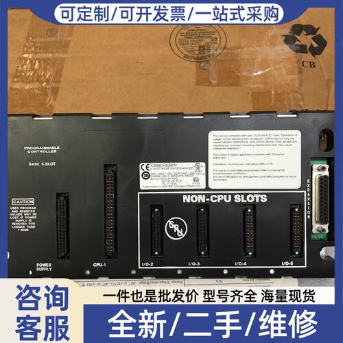 议价控制器继电器底座IC693CHS397M
