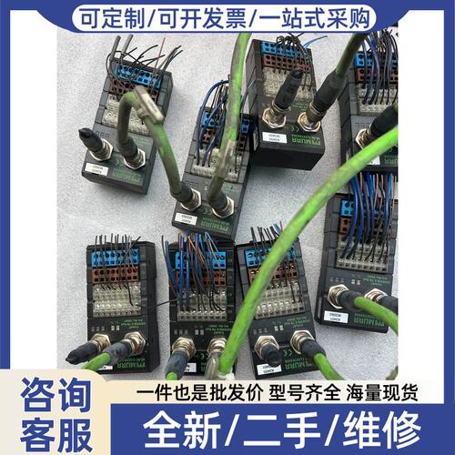 议价议价模块DI08/DI8 E TB RAIL CUBE67