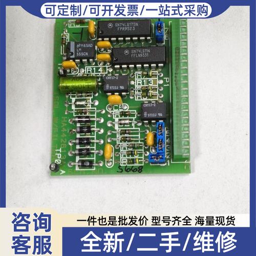 议价NTROL AUTOMATION NA1024.3