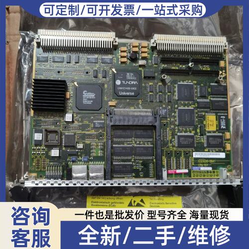 议价议价6DD1600-0BA1/CPU551处理器模块