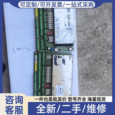 议价船用MAN B&W Base Module BM1-MKII