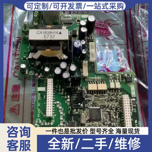 议价E74MB15A BC186A909G51、变频器电源板