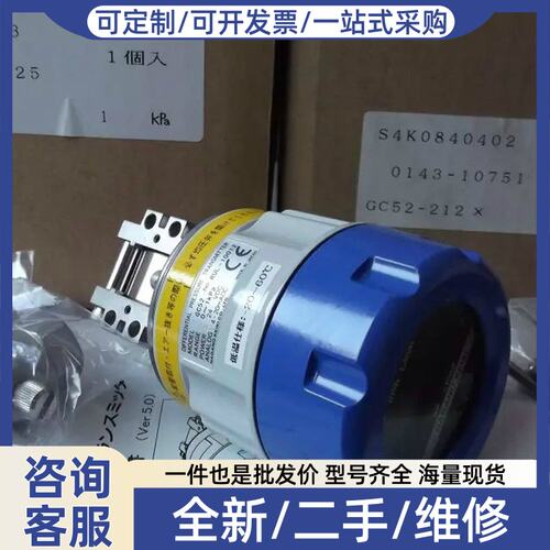 议价NAGANO KEIKI正品压力变送器GC52
