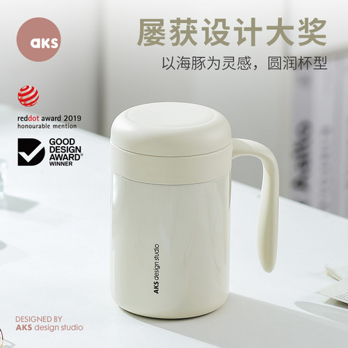 带茶漏AKS保温咖啡杯泡茶杯