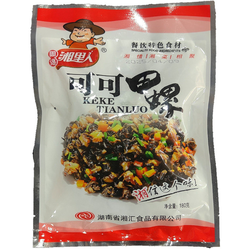 湘里人可可田螺180克装小炒螺丝肉湘菜急冻锁鲜螺蛳肉私房菜商用