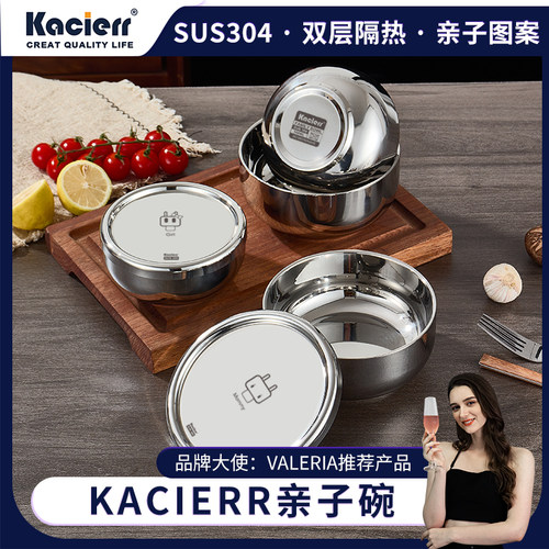 Kacierr304不锈钢双层防烫亲子碗