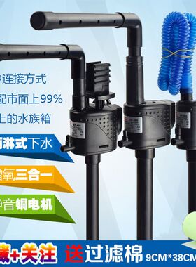海斯宝鱼缸多功能潜水泵SP/JP260/360/460/560三合一酷鲨配缸水泵