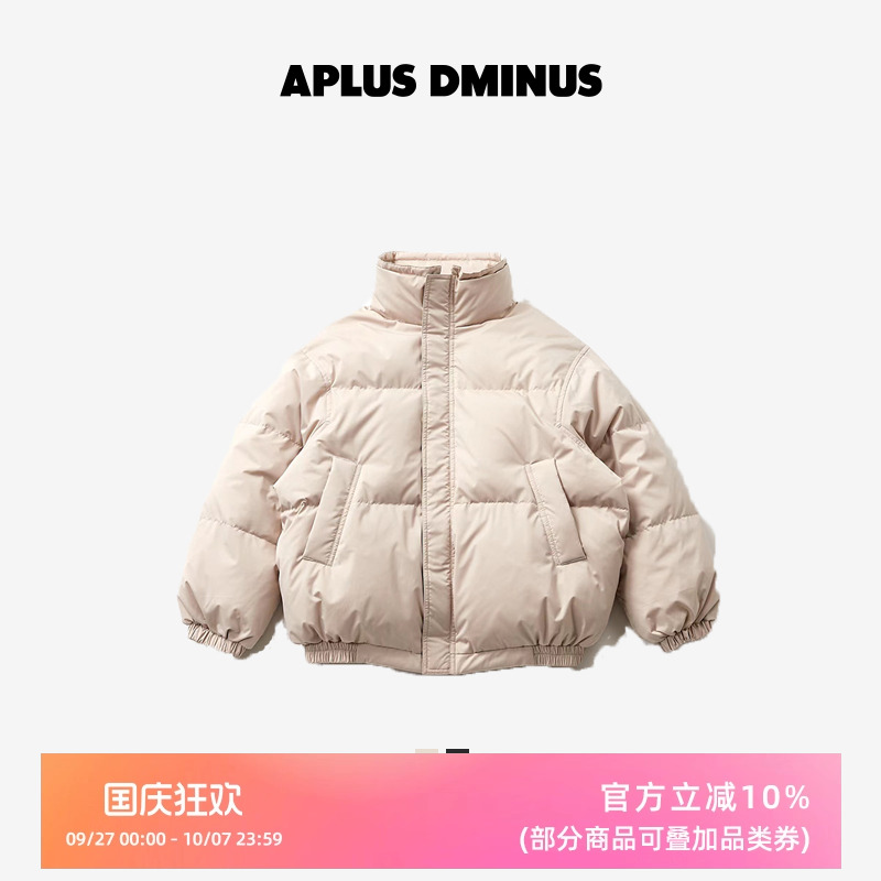 APLUSDMINUS儿童短款加厚羽绒服