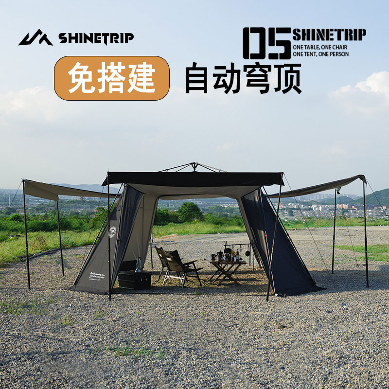 超大空间自动免搭建穹顶天幕