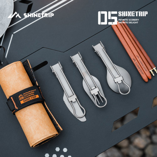 山趣钛合金便携露营餐具套装