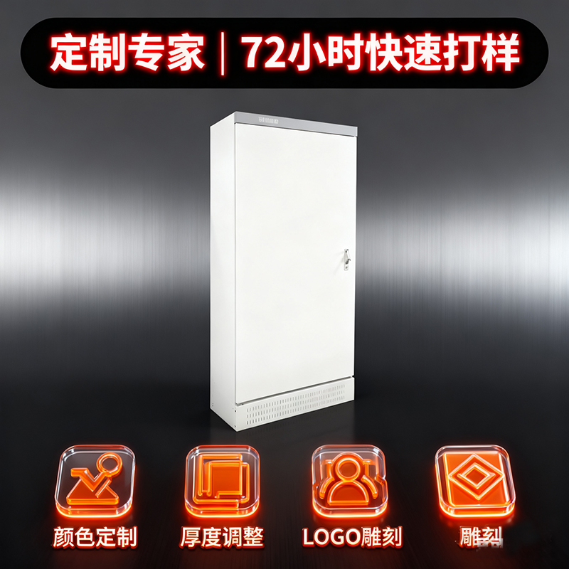 雁高成套配电箱定做变频控制柜