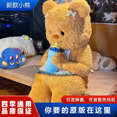 黄油熊人偶细节还原现货速发