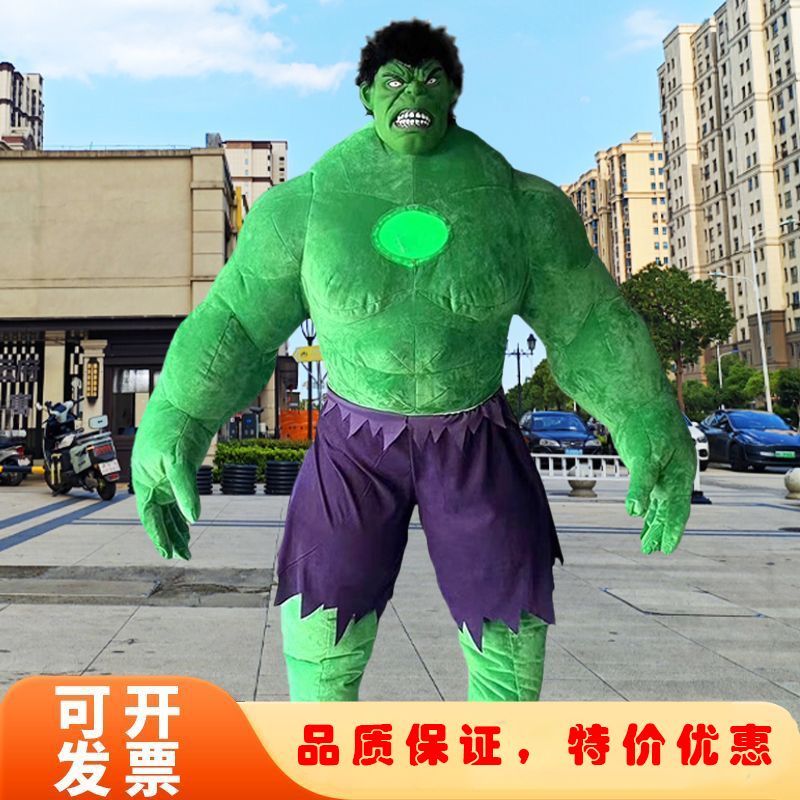 复仇者联盟网红绿巨人充气人偶服装Hulk玩偶浩克活动表演道具人穿