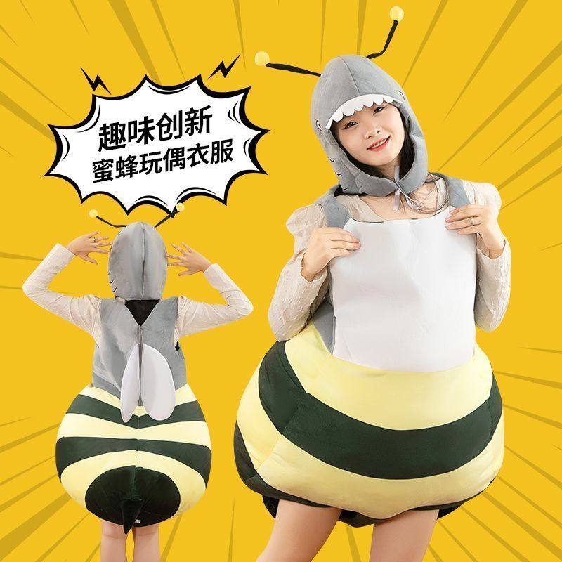鲨Bee蜜蜂玩偶服装人偶套装创意毛绒玩具演出服可爱成人儿童表演