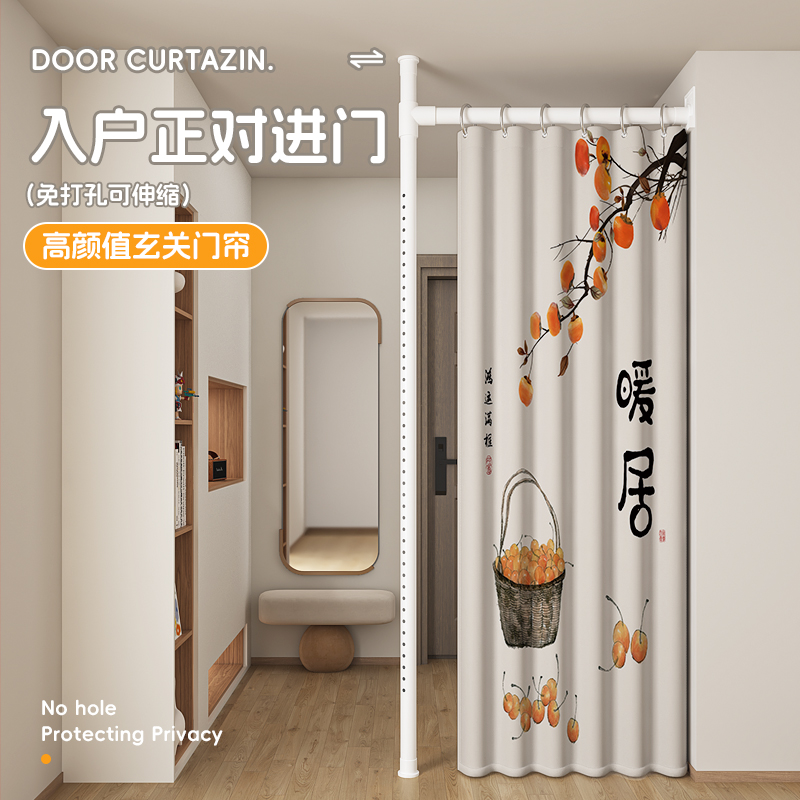 玄关隔断帘入户门帘遮挡帘出租房客厅家用阳台过道屏风防隐私布帘