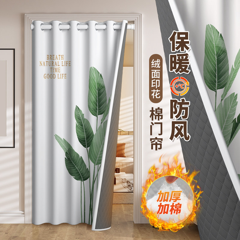 冬季保暖防风棉门帘隔断帘卧室过道遮挡帘子加厚保温防寒隔音窗帘