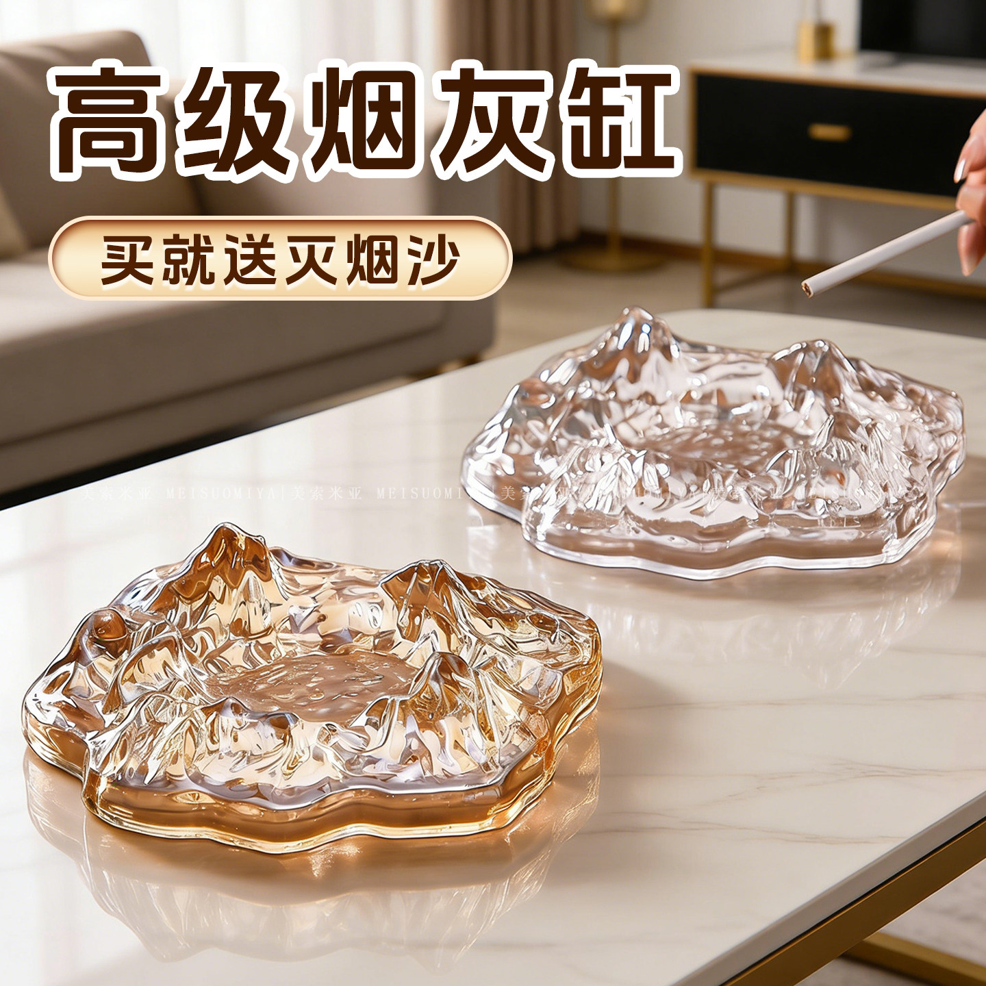 2025创意冰山雪茄烟灰缸摆件家用客厅高端大气上档次轻奢高级感